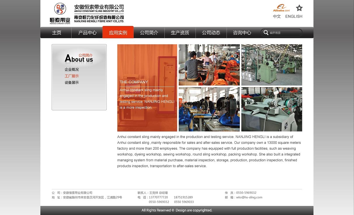 恒索帶業(yè)網(wǎng)站設(shè)計 融合產(chǎn)品攝影與品牌形象塑造的全方位視覺解決方案